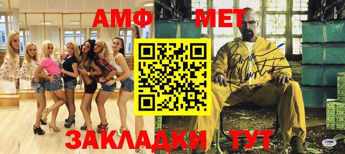 Петрозаводск  Амфетамин VHQ  Amphetamine  Вход с VPN  Амфетамин 