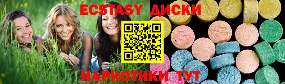 Ecstasy TESLA Петрозаводск