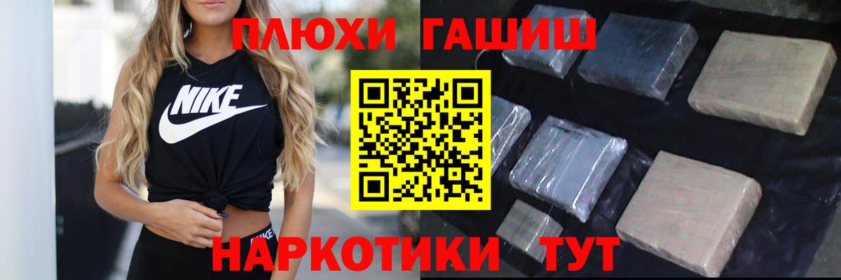 Петрозаводск  Гашиш индика сатива  Гашиш убойный  Вход с VPN 