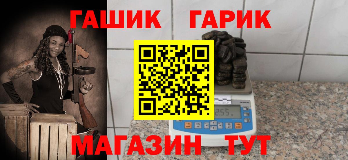 Гашиш убойный Петрозаводск