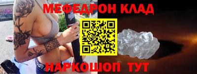 кокаин VHQ Ставрополь