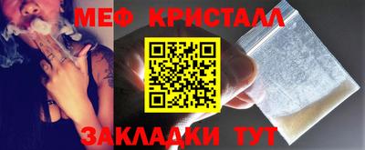 мескалин Среднеуральск