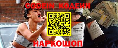мескалин Среднеуральск