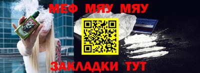 сатива Старая Купавна