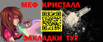 мескалин Среднеуральск
