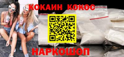 сатива Старая Купавна