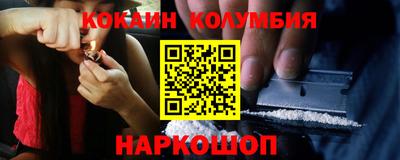 сатива Старая Купавна