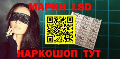 сатива Старая Купавна