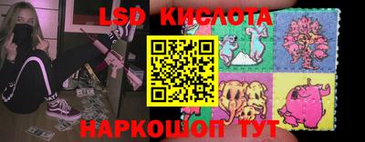 сатива Старая Купавна