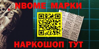кокаин VHQ Ставрополь