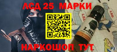 кокаин VHQ Ставрополь