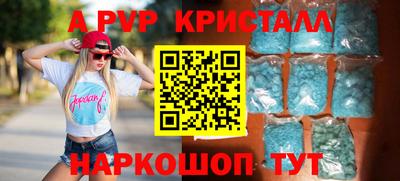 сатива Старая Купавна