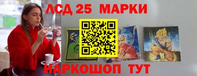 кокаин VHQ Ставрополь