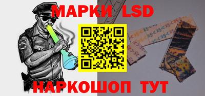 кокаин VHQ Ставрополь