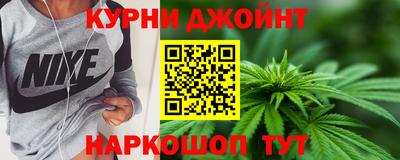 сатива Старая Купавна