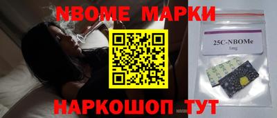 мескалин Среднеуральск