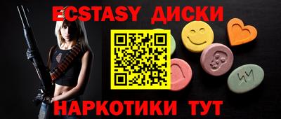 сатива Старая Купавна