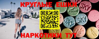 мескалин Среднеуральск