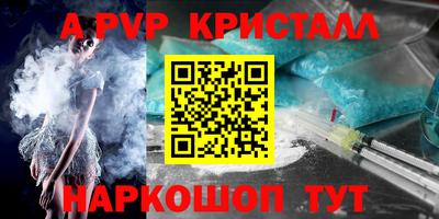 сатива Старая Купавна