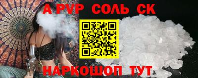 сатива Старая Купавна