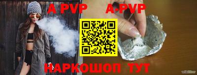 кокаин VHQ Ставрополь