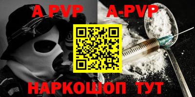 кокаин VHQ Ставрополь