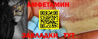 кокаин VHQ Ставрополь