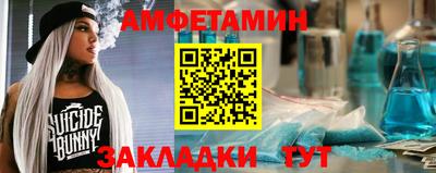 кокаин VHQ Ставрополь