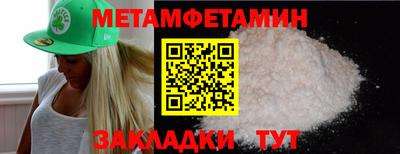 мескалин Среднеуральск