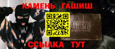 сатива Старая Купавна
