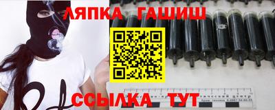 сатива Старая Купавна