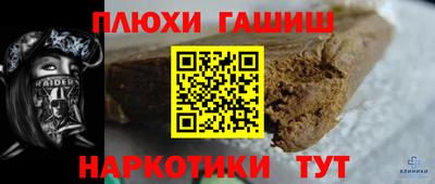 сатива Старая Купавна