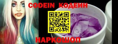 мескалин Среднеуральск