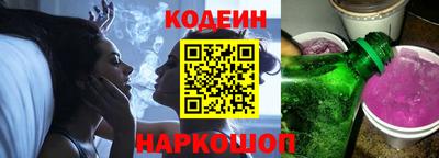 кокаин VHQ Ставрополь