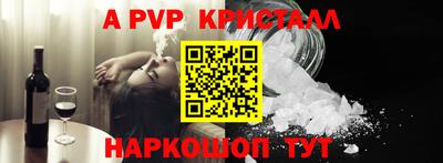 сатива Старая Купавна
