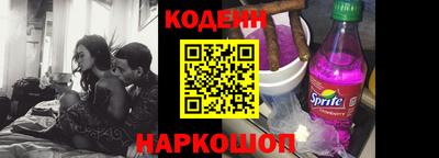сатива Старая Купавна