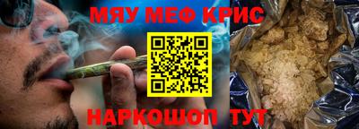 сатива Старая Купавна