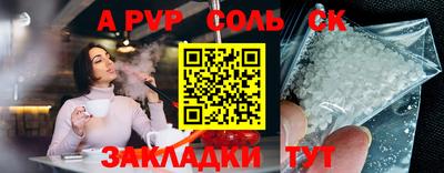 кокаин VHQ Ставрополь