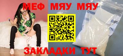кокаин VHQ Ставрополь