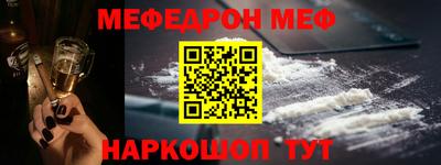 кокаин VHQ Ставрополь
