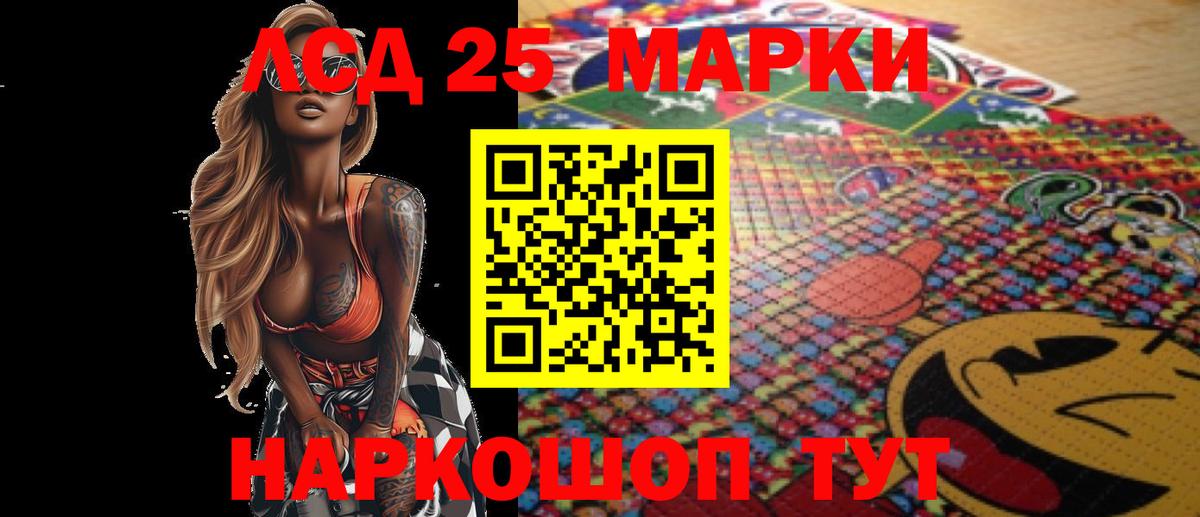 Петрозаводск  мега ССЫЛКА  Вход с VPN  ЛСД экстази кислота 