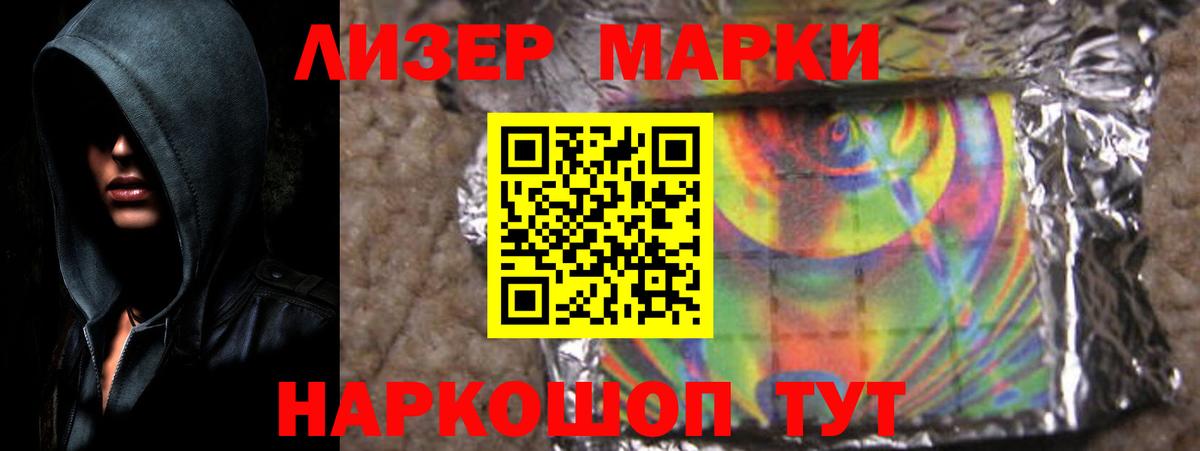 Лсд 25 экстази ecstasy Петрозаводск