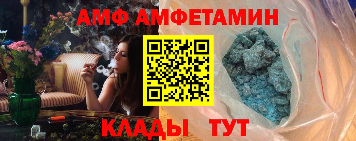 Петрозаводск  Первитин пудра  Вход с VPN 