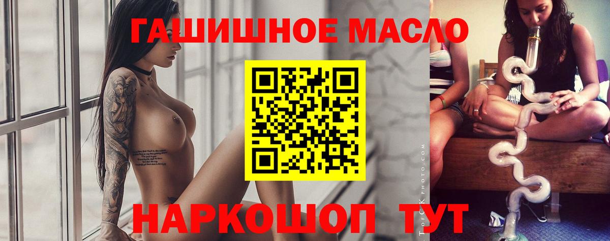 ТГК вейп с тгк  Вход с VPN  Петрозаводск 