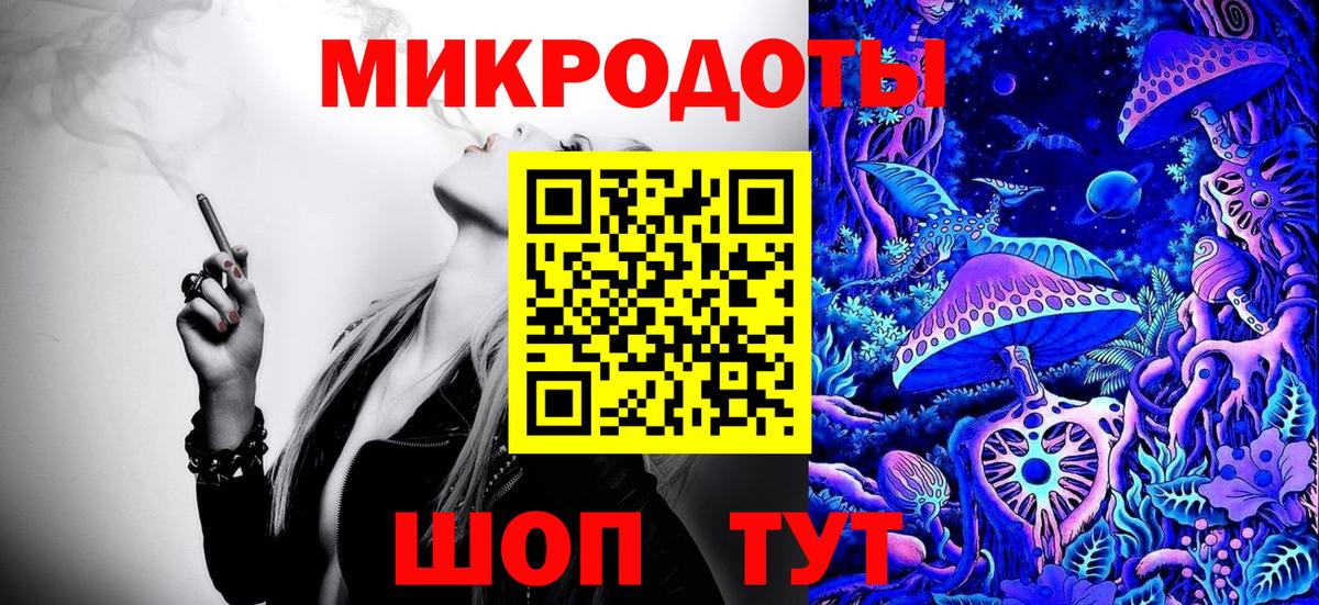 Галлюциногенные грибы мицелий  Вход с VPN  купить   Галлюциногенные грибы прущие грибы  Петрозаводск 