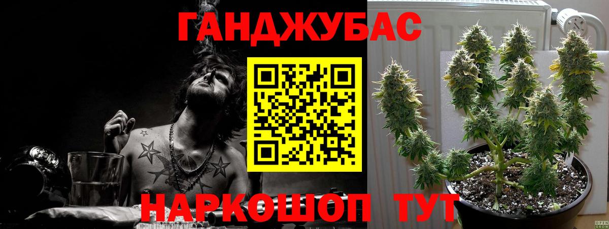 Каннабис Ganja Петрозаводск
