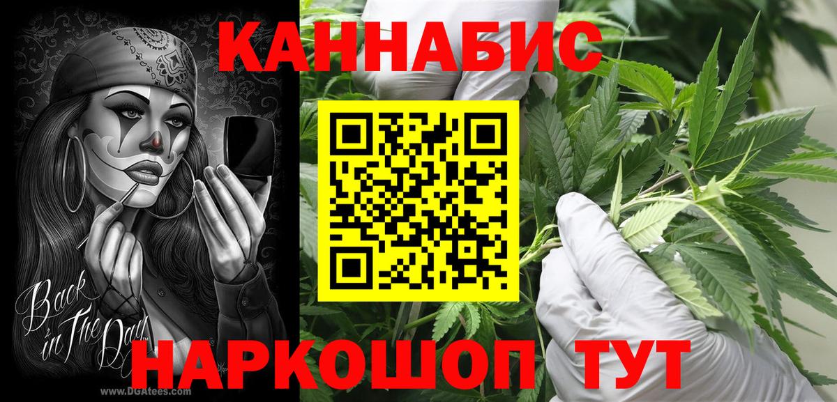 Петрозаводск  Канабис White Widow  Шишки марихуана MAZAR  Канабис OG Kush  Вход с VPN 
